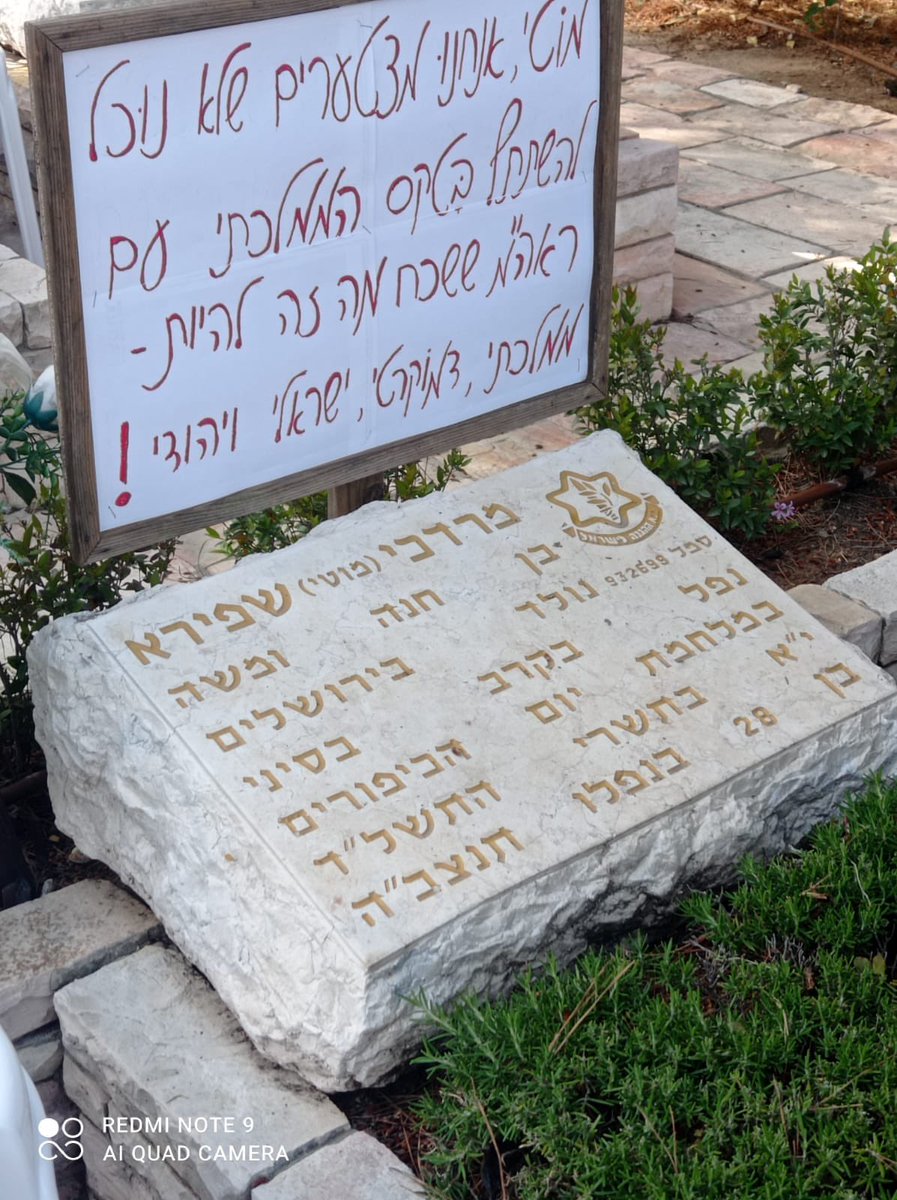 imahot4's tweet image. זה שלט של אח שכול, אבא שלי. מוזמנים להפיץ בכל מקום. אדם בן 85 לא יכול/רוצה לבוא לשמוע ראש ממשלה עם התנהלות כזו. אנחנו כאן כל שנה ולא משנה מי ראש הממשלה עד היום.