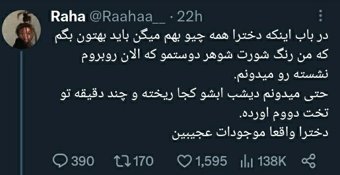 آدم بَده tweet media