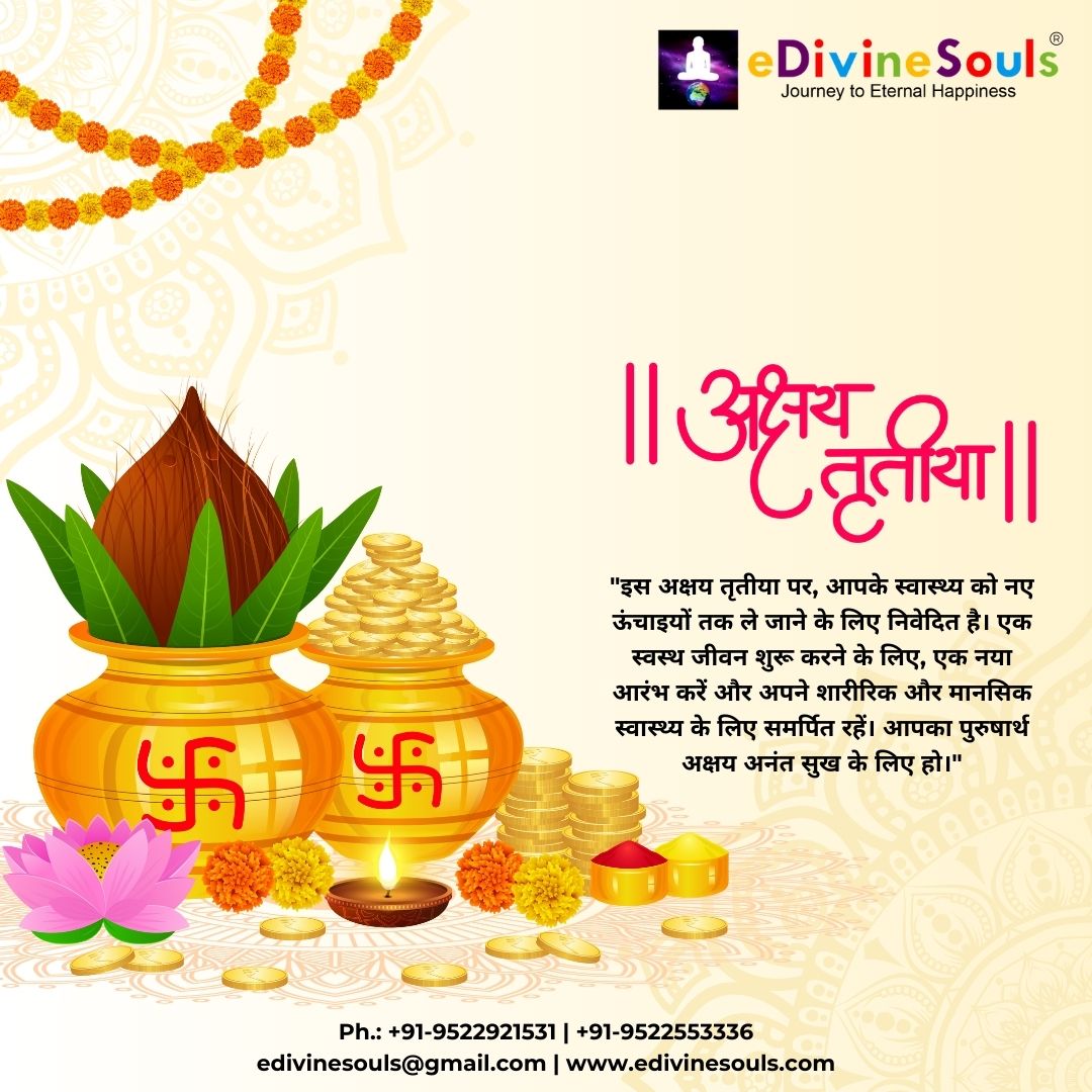 jain2_dr's tweet photo. "इस अक्षय तृतीया पर, आपके स्वास्थ्य को नए ऊंचाइयों तक ले जाने के लिए निवेदित है। एक स्वस्थ जीवन शुरू करने के लिए, एक नया आरंभ करें और अपने शारीरिक और मानसिक स्वास्थ्य के लिए समर्पित रहें।"
#edivinesouls #edivine #akshayatritiya #akshayatritiya2023 #internalpeace #internalhappine https://t.co/a98okkSR27
