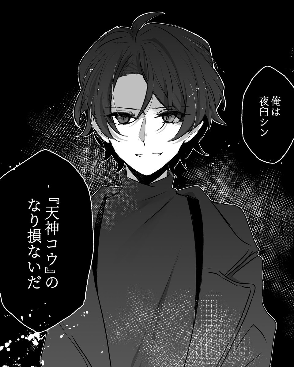 一回挫折したらしいシン様の絵発掘したのでお焚き上げします しました 