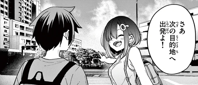 謎解き漫画 『私と脱出しませんか?』 最新第25話更新です!🙌
漫画で一緒にお台場の街を巡りましょう🚶
ブラウザの方🔽
https://t.co/8D4BQAfrjw
スマホの方🔽
https://t.co/l9jSkmfwJ4 
