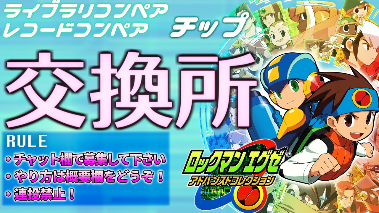 【未開封】「ロックマンエグゼ」サウンドナビゲーション01/堀井勝美 Amazon.co.jp: ロックマンエグゼ サウンドナビゲーション 01