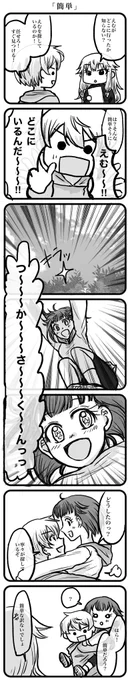 お題「簡単」お借りしました。
 #司えむ版深夜のお絵描き文字書き一本勝負
@tkem_60min 