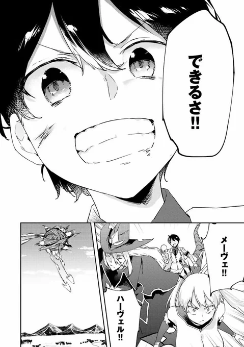 最新話更新されました〜!💁‍♂️💁‍♂️💁‍♂️

ブラック国家を追放されたけど【全自動・英霊召喚】があるから何も困らない。 #マガポケ https://t.co/Bgw2pQFj26 https://t.co/B9Fy4sNeEN