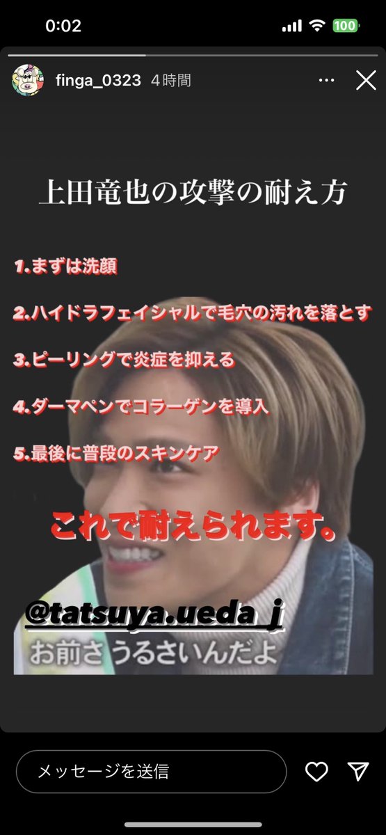 _Nika086's tweet photo. 🤣🤣 https://t.co/J0JWIuMQbd