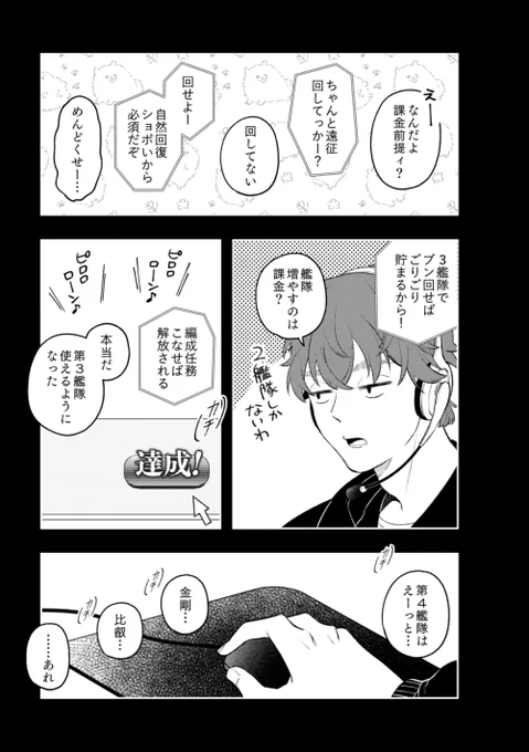 2/3
