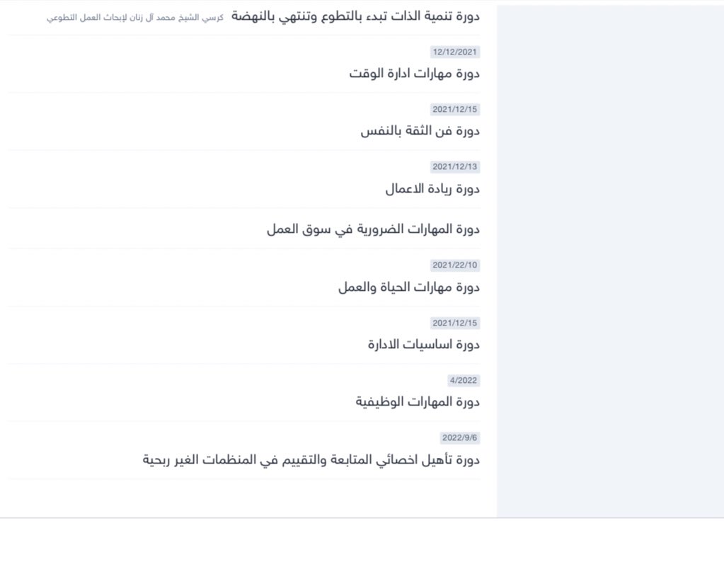 vpn2022's tweet photo. @Fahad_Y2 مساء الخير اخ فهد الله يرضى عليك ياليت تنشر السي في تبعي 🙏🏻🤍للتواصل : Albandari11221@hotmail.com https://t.co/McRAhPinCU