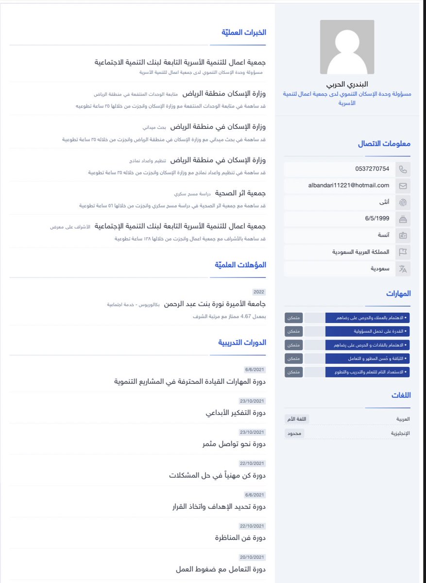 vpn2022's tweet photo. @Fahad_Y2 مساء الخير اخ فهد الله يرضى عليك ياليت تنشر السي في تبعي 🙏🏻🤍للتواصل : Albandari11221@hotmail.com https://t.co/McRAhPinCU