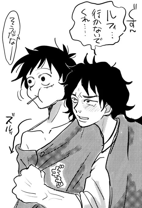 モモル 🍑👒?なのか? 