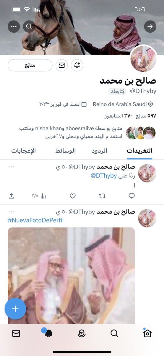 هاذا الحساب لا يمثلني  ولا هو  تبعي