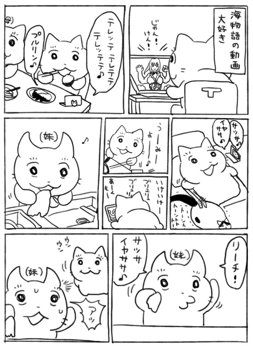 英才教育 