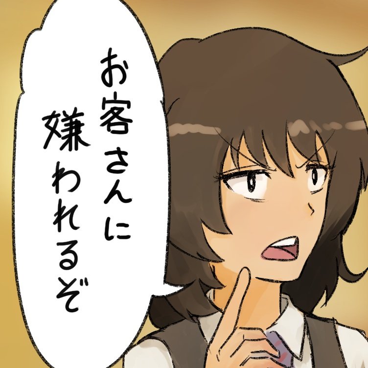 #新しいプロフィール画像
安藤くん誕生日おめでと〜! 