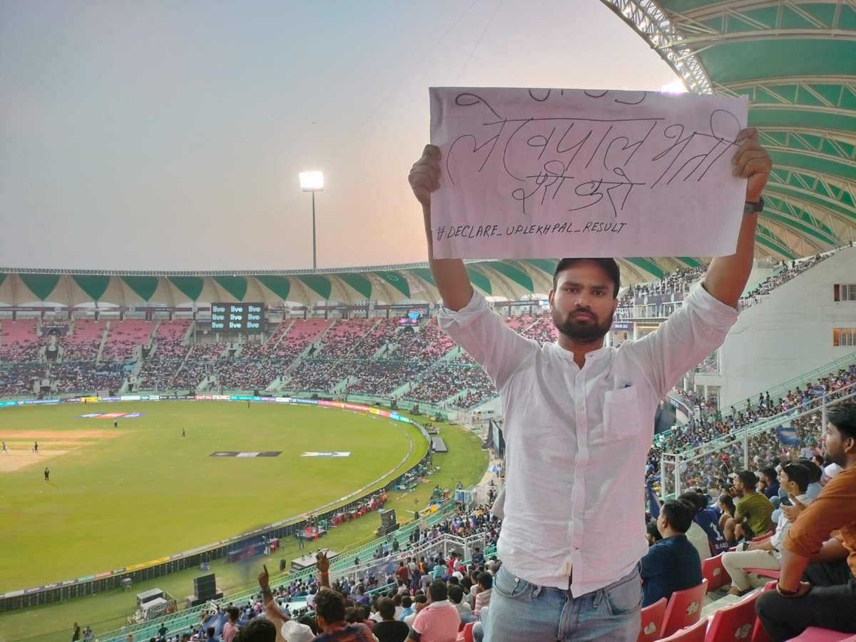 vipinshuklabst's tweet photo. ये अभ्यर्थी मैच देखनें नही, सरकारी कार्यप्रणाली और खुद को लोकतन्त्र का चौथा स्तंभ साबित करने वाली मीडिया संस्थानों को आईना दिखा रहें हैं
युवाओं के नाम पर दुनिया भर में सीना चौड़ा करने वाली सरकारें, प्रतियोगी परीक्षा के अभ्यर्थियों की पीड़ा को कब समझेंगी
#declare_up_lekhpal_result https://t.co/3CFaxBSgA9