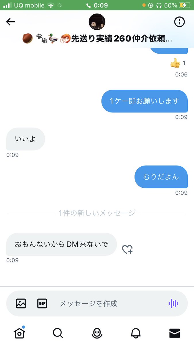 Yomikunn's tweet photo. @asitoSvwZz ごめん https://t.co/zeqdtsvSJh