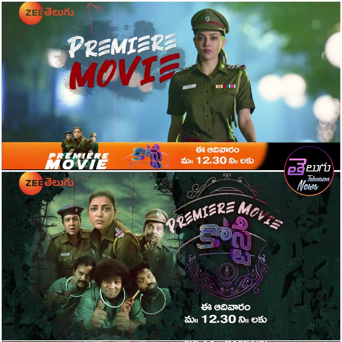 TeluguTvExpress's tweet photo. World Television Premiere
#Khosty
Tomorrow at 12.30pm on #ZeeTelugu
@MsKajalAggarwal
@Kalyaandirector @iYogiBabu @SamCSmusic @Sudhans2017 @Jayaram_gj @seedpictures1 @Jacobcamkid @Gangaentertains #KajalAggarwal https://t.co/KZSylLbR77