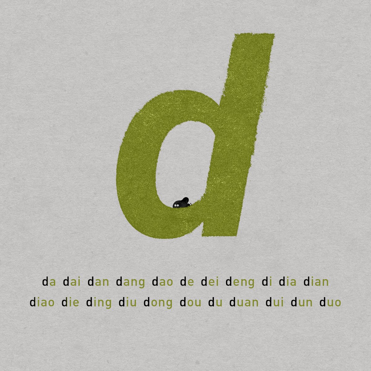 36Days-D  #cinema4d #octane