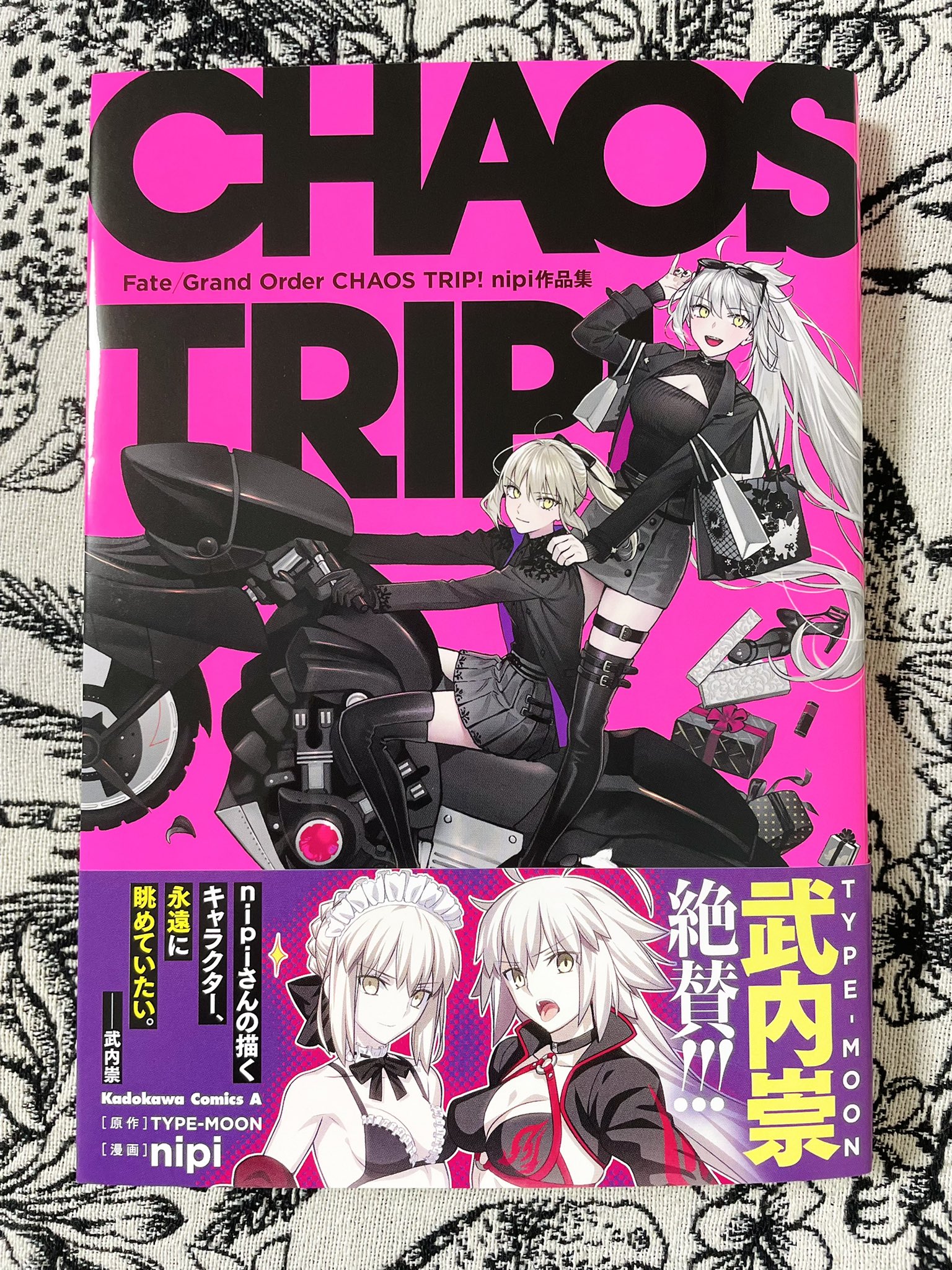 FGO CHAOS TRIP! nipi アクスタ ジャンヌ セイバー オルタ Amazon.co.jp: FGO CHAOS TRIP nipi アクスタ ジャンヌ セイバー