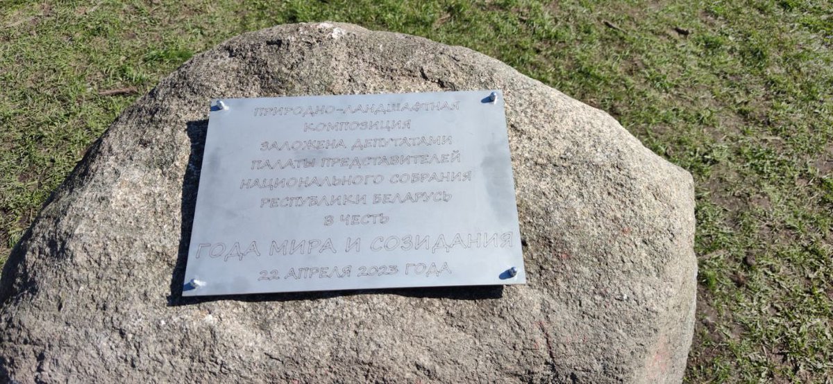 KibakMakarina's tweet image. 🇧🇾Все на республиканском субботнике🇧🇾

#субботник #чистота #порядок #благоустройство #вместе