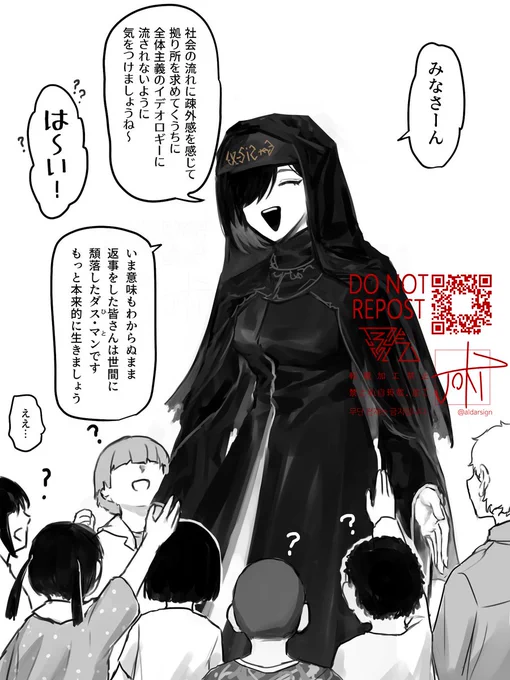 孤児院の子どもたちとの交流を欠かさない実存主義の黒シスターさん https://t.co/8nDrU1v4g2
