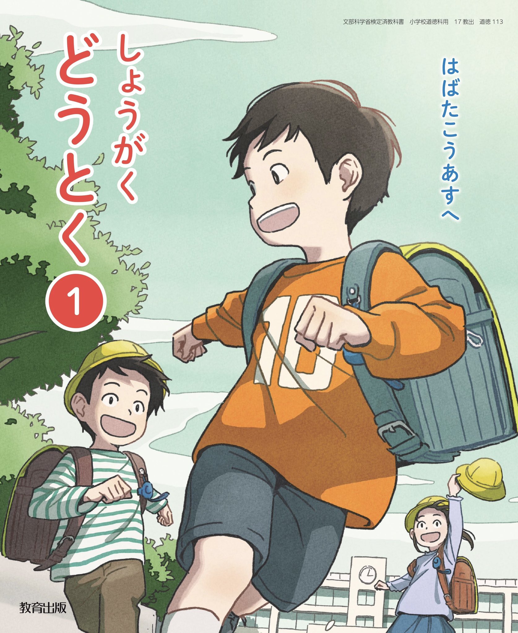 みずす (イラストレーター) on X: 