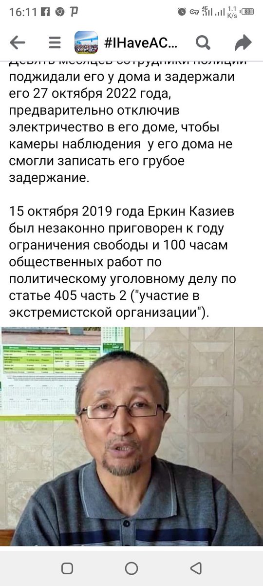 Sand_Akhmet2020's tweet photo. #ACTIVISTSNOTEXTREMISTS #notterrorists in Kazakhstan ๐ฐ๐ฟ
@TokayevKZ @EmmanuelMacron @eucopresident @TerhiHakala https://t.co/eUapcfq9VE