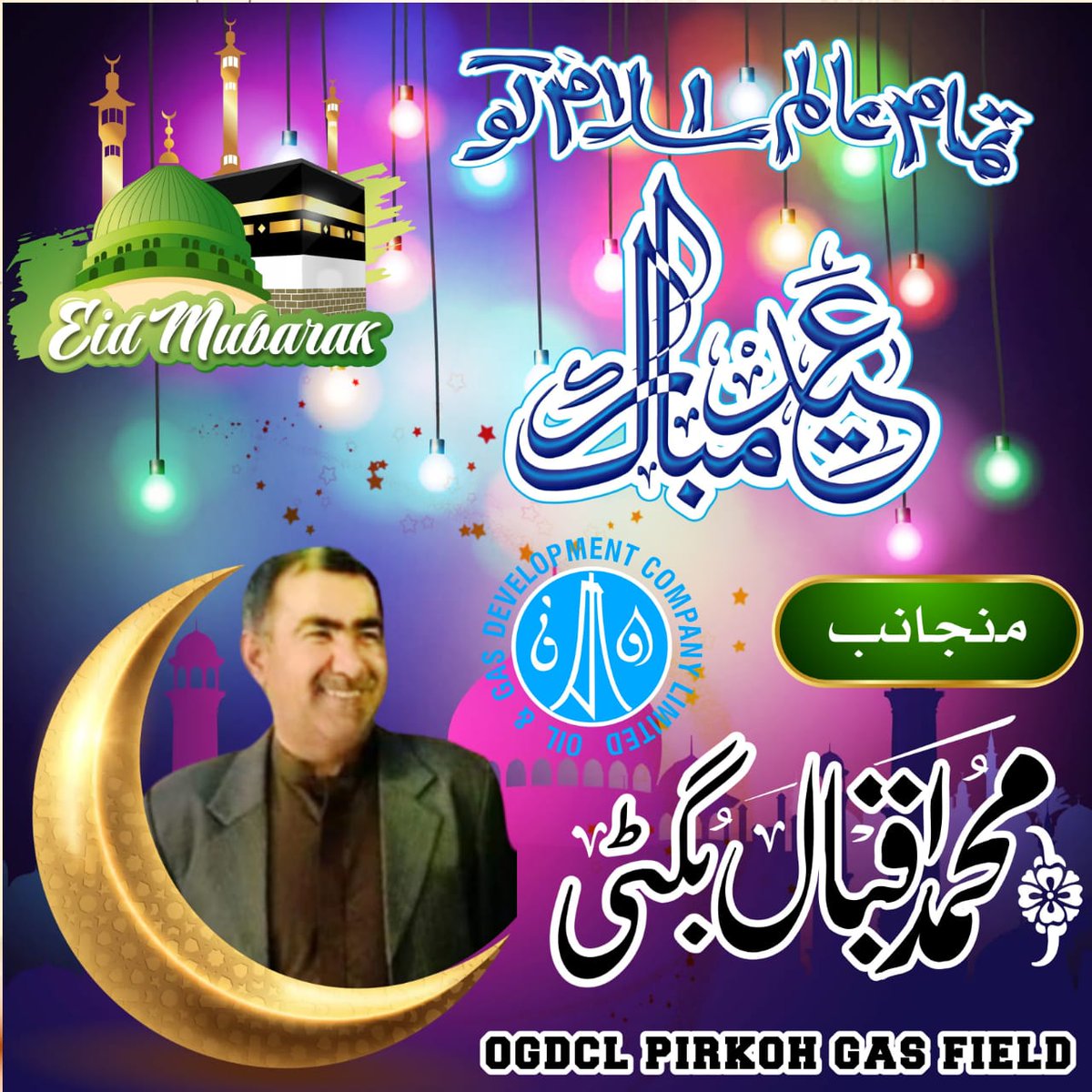 Iqbal_bugti1's tweet image. 