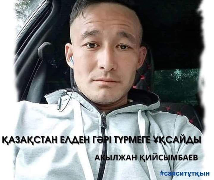 Sand_Akhmet2020's tweet photo. #ACTIVISTSNOTEXTREMISTS #notterrorists in Kazakhstan ๐ฐ๐ฟ
@TokayevKZ @EmmanuelMacron @eucopresident @TerhiHakala https://t.co/eUapcfq9VE