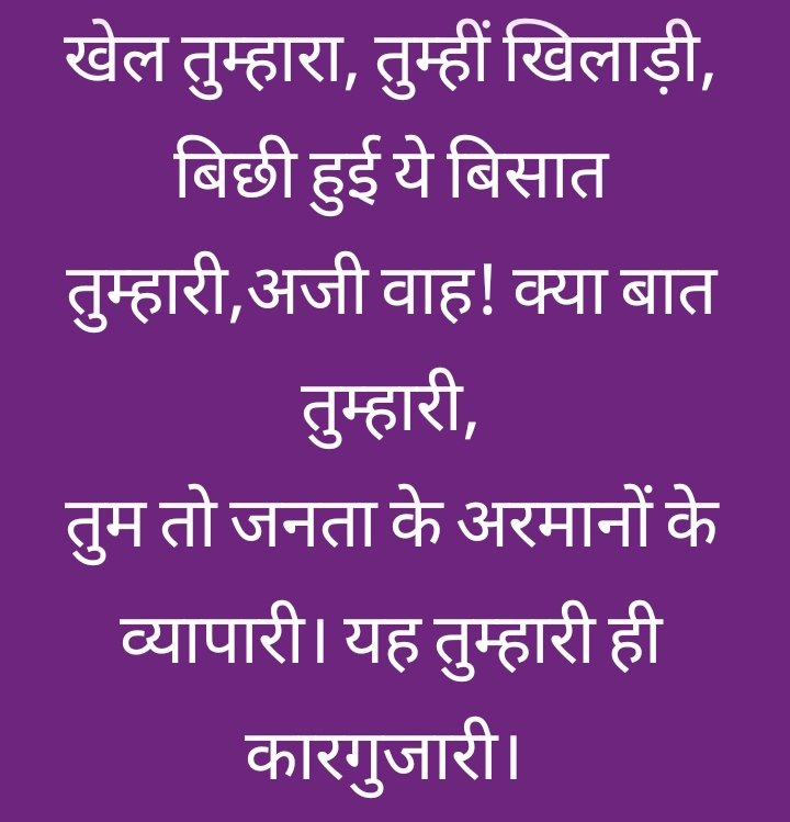 NeerajU81284723's tweet photo. #SAVE_SAHARA_workers_depositers सहारा - सेबी विवाद के कारण सहारा के लाखों कार्यकर्ता तनावग्रस्त, अपमानित, गरीबी,बेरोजगारी में जीवन जीने को मजबूर है।भारत सरकार, सेबी,मीडिया, माननीय सर्वोच्च न्यायालय हमें न्याय दो,इंसाफ दो🙏
@PMOIndia @SPMCRT1480 @aajtak @rashtrapatibhvn @ABPNews https://t.co/C61VBkGeMF
