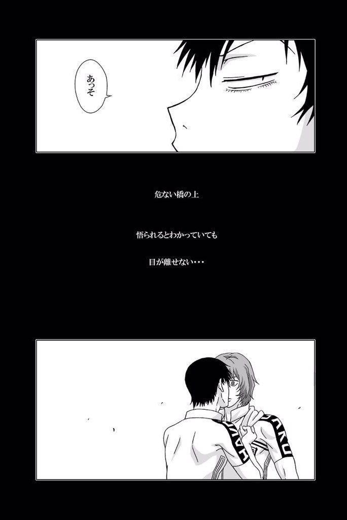 #再掲したらフォロワーが増えるらしい 

ペダルの新規さん(いるのかな)へと
昔に描いた新荒も🐰🐺 