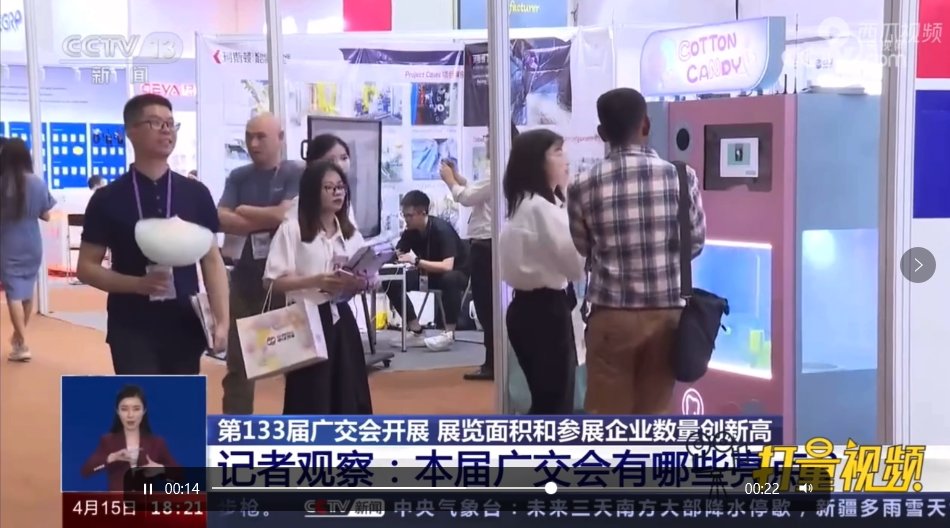 sunzeerobot's tweet photo. Fully automated marshmallow robot gets publicity on Chinese news platform（cctv） https://t.co/PC0UOvWArr