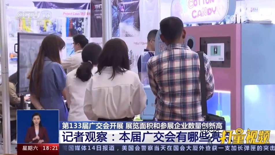 sunzeerobot's tweet photo. Fully automated marshmallow robot gets publicity on Chinese news platform（cctv） https://t.co/PC0UOvWArr