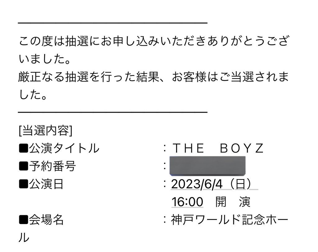 514mx126's tweet photo. THEBOYZ 더보이즈 JAPAN TOUR 일본 콘서트 

고베 콘서트
6/4 일요일 1장 양도합니다(옆자리는 접니다)

궁금한게 있으면 물어보세요!

디엠 주세요🙇🏻‍♀️🙇🏻‍♀️🙇🏻‍♀️
buy❌ sell⭕️ https://t.co/qVH6eHCURc