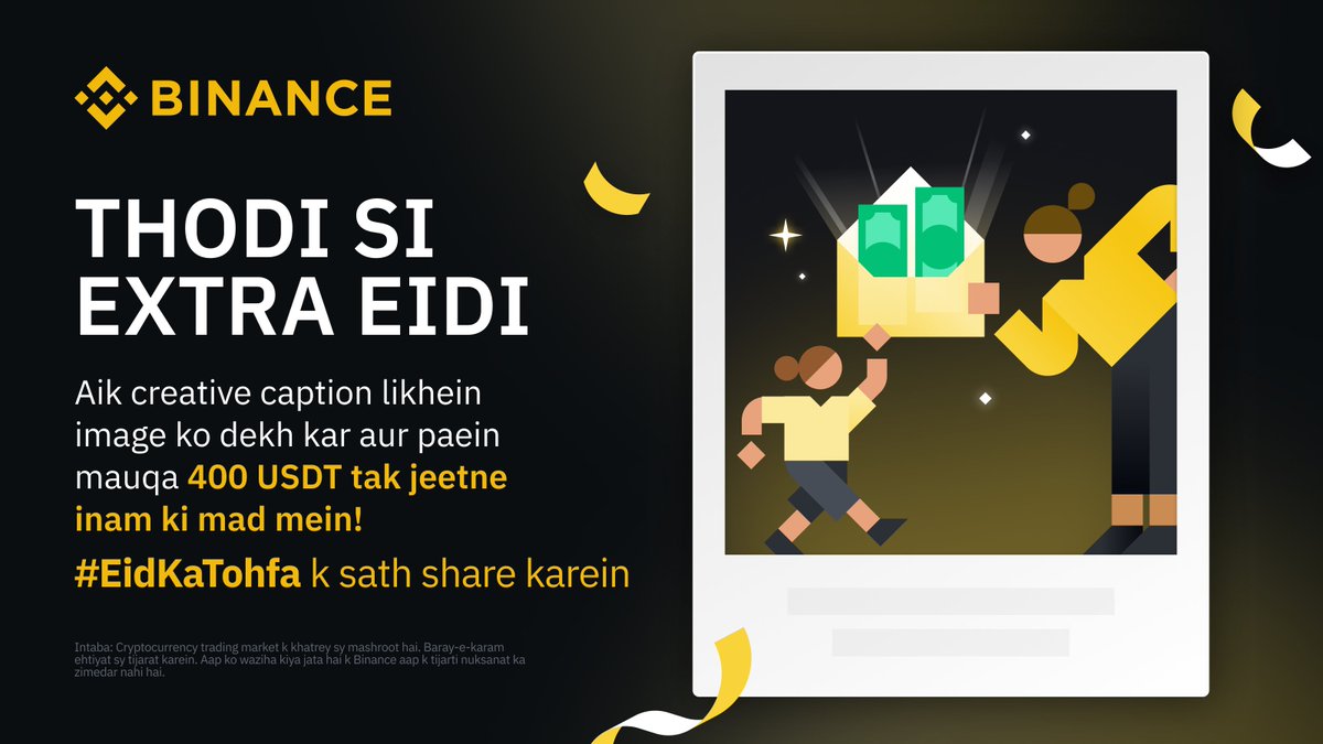 Thodi extra #Eidi kisse pasand nahi? 

To phir apne humor ko ley aein bahar, Eidi lete waqt apke zehen me kya chal raha hota hai? 🤔

Shamil hone k liye:
🔸 Like, aur retweet karein
🔸 #EidKaTohfa k sath image k liye caption suggest karein
🔸 Do doston ko tag karein