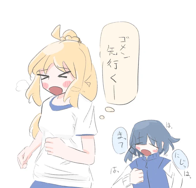 今日のリョウ虹