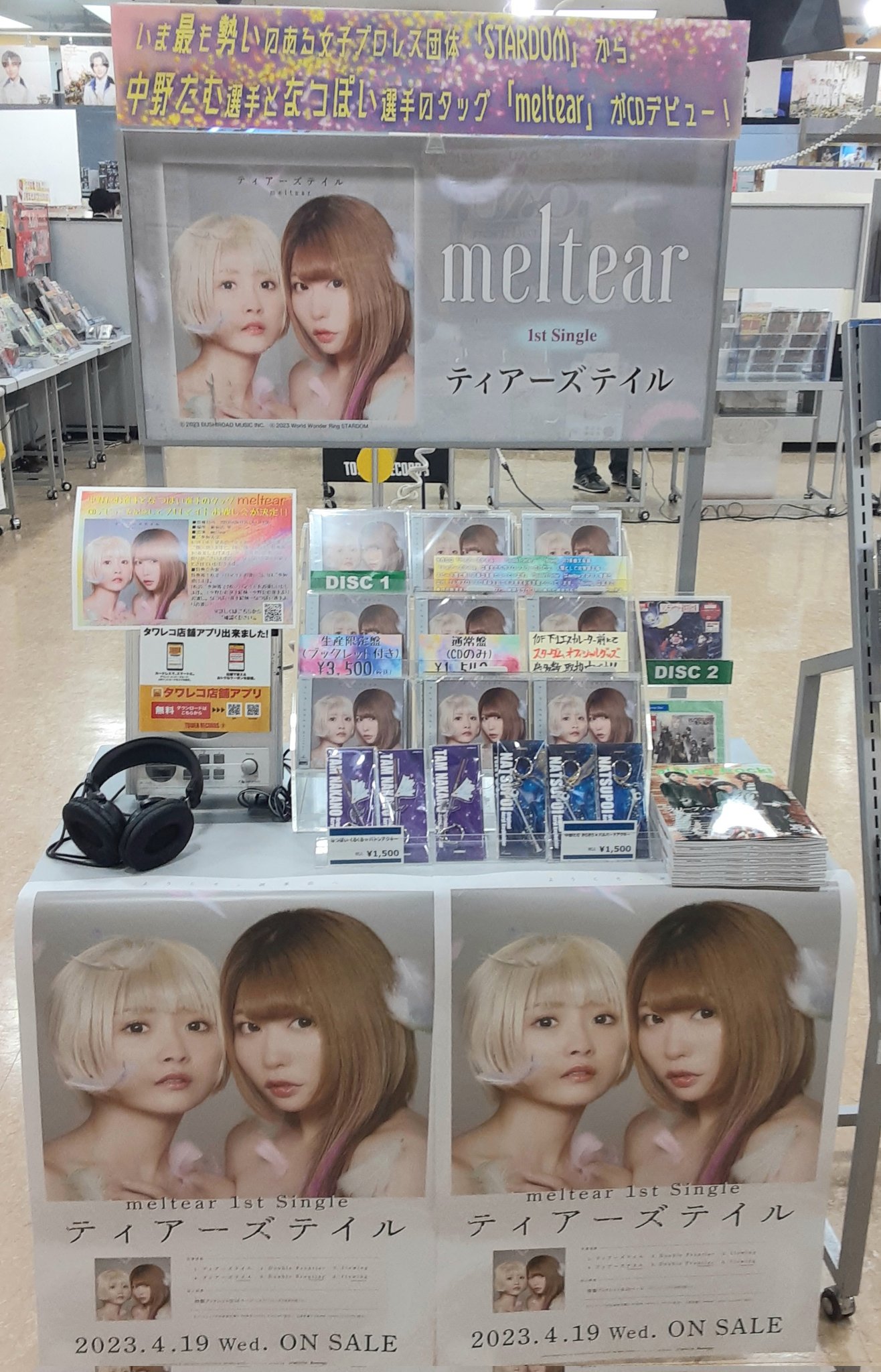 タワーレコード新宿店 on X: 