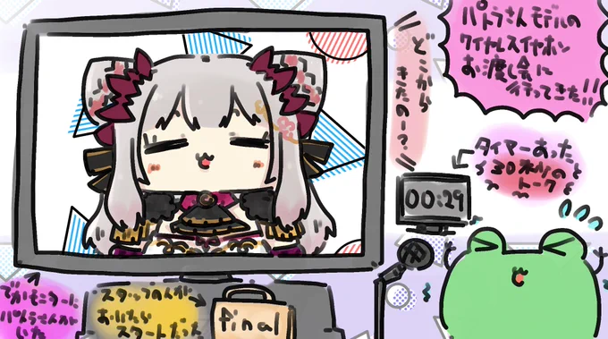 お渡し会でパトラさんとちょっとお話しできたのでレポ的なのを描き描き
('◇')。〇(帰ってからさっそくイヤホン使ってみてますが今まで使ってたのより数段いい音な気がする!!! 
#パトラのアトリエ https://t.co/Su88IKaCLO