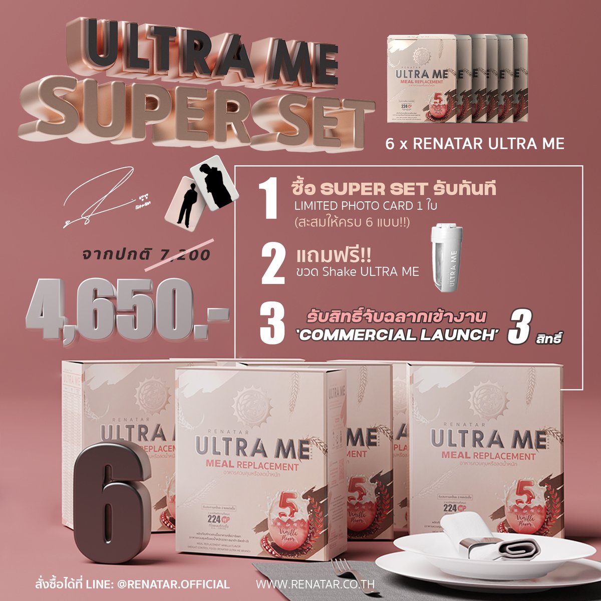 Renatar_TH's tweet photo. 📌📌 ปักหมุดรอเลยโปรโมชั้นทั้ง 4 SET เริ่มเปิดให้เพิ่มเพื่อนในไลน์ และจำหน่ายพร้อมกัน วันจันทร์ที่ 24 เมษายน 2566  เวลา 09.00 น. ผ่านช่องทาง Official Line : @RENATAR.OFFICIAL
#มาเป็นตัวเราในเวอร์ชั่นที่ดีที่สุดกันนะครับ

#BamBamXRenatar
#bestofmebestofbam
#bestofme https://t.co/YEh3D8HAmp