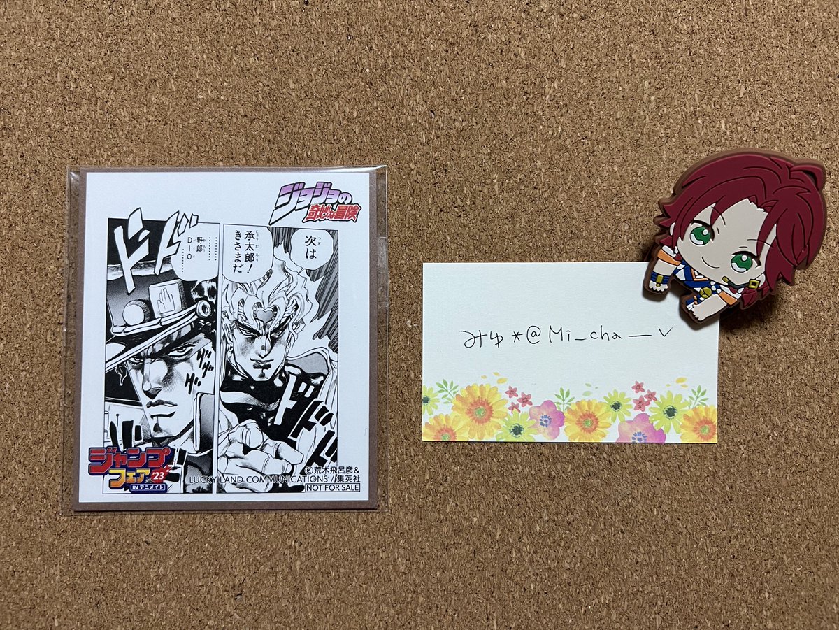 Mi_cha___v's tweet photo. @0522eguu こんばんは、追記で失礼します。
ID付き写真を添付させていただきます。
ご検討よろしくお願いします。 https://t.co/ErEWiEaHSO