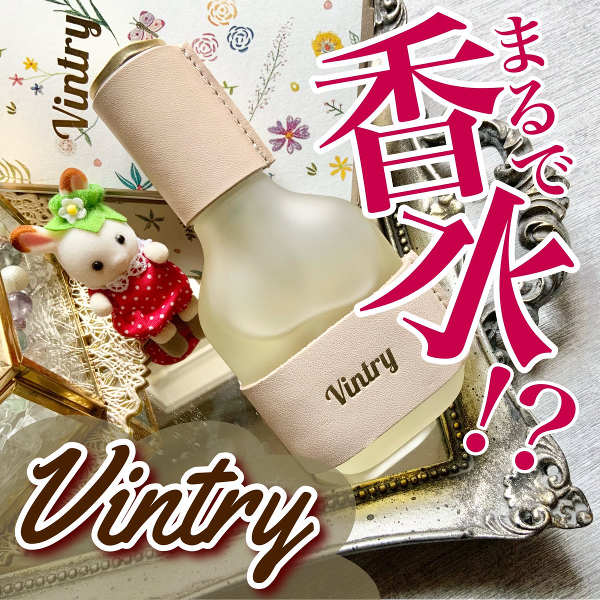 natukig's tweet photo. 書きました！

スキンケアアイテムには珍しい牛革のケースについてや、使い心地をレポ。

とっても優秀なオイルでした💗

オイルなのに革のケースってオシャレだけど…何で!? Dream AmiプロデュースのVintry「マルチパルファムオイル」を使ってみたよ https://t.co/YCbIOQQ2BI via @youpouch https://t.co/rYpMjnkcwL