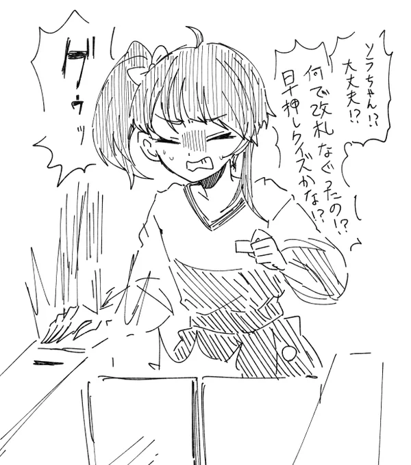 7月にむけて練習してる 当時の酒の勢いでつくるっていっちゃったから…… 