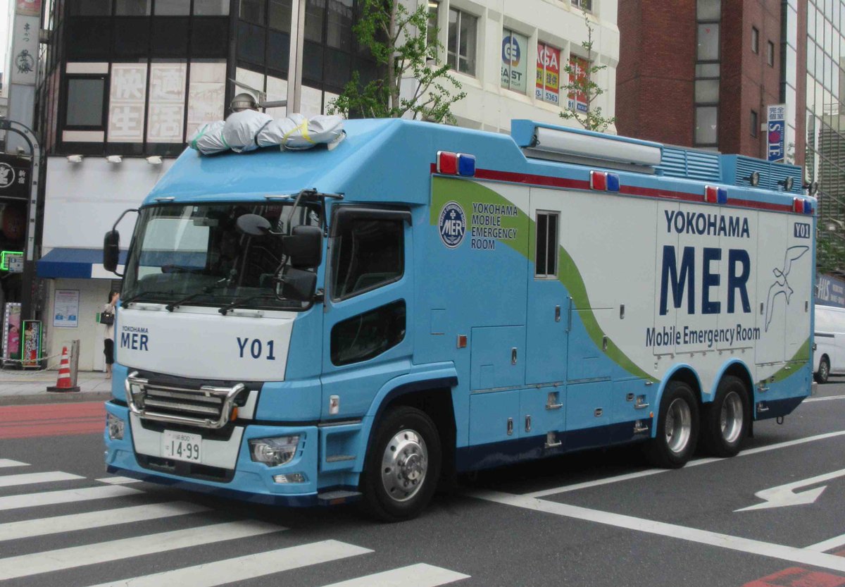 miotrackalbum's tweet photo. 三菱ふそうスーパーグレート　ERカー（元中継車） TOKYO MER ～走る緊急救命室～ #三菱ふそう #FUSO #中継車 #MER #TO1 ＃Y01 #医療 #劇用車 #TBS ＃TOKYOMER https://t.co/FFy1CA7IMW