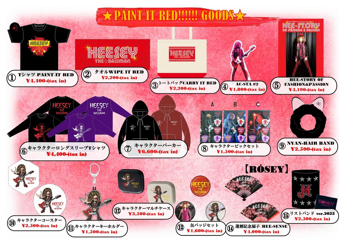 kaneko_baj's tweet image. PAINT IT RED!!!!!!いよいよ明日になりました！！
今回販売するグッズリストです！
お支払いにはクレジットカードやQR決済もお使いいただけます✨️
先行販売は15:30〜16:30です！
皆さんでお誕生日をお祝いしましょう🎂
#HEESEY
#PAINTITRED