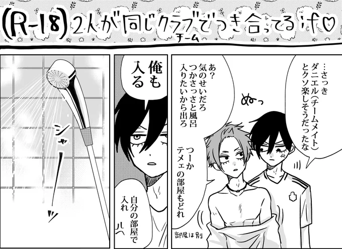 rnse/🔞
ギャグ風味お風呂えちえち漫画https://t.co/TwXCtrEySd 