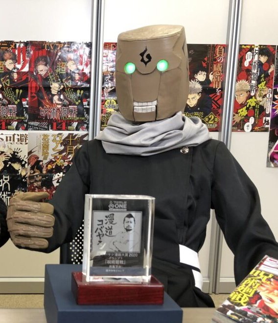lnstantManga's tweet photo. 🚨OFFICIEL | Le Manga Jujutsu Kaisen prendra définitivement fin cette année !

Le Mangaka Akutami Gege déclare vouloir rapidement terminer son manga pour entamer une toute nouvelle oeuvre ! 
🗞️(@JujutsuKaisenFr) https://t.co/SchCMLuk4L