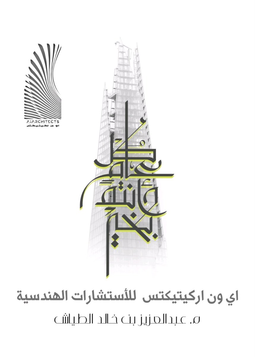 Edinburgh Commerce Ltd tweet media