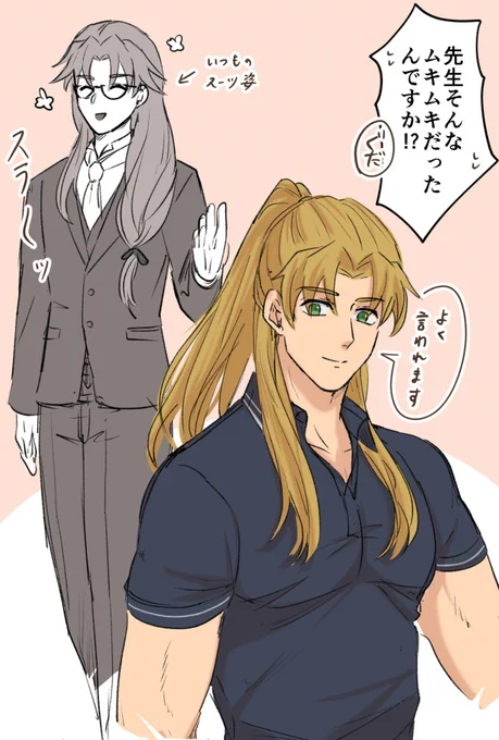 上げ損ねていたおまけ
https://t.co/QuLOiI5A8S 
