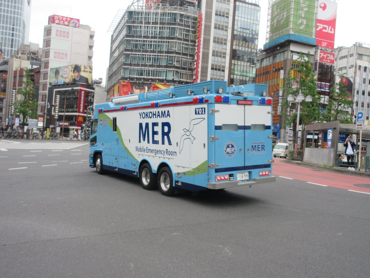 miotrackalbum's tweet photo. 三菱ふそうスーパーグレート　ERカー（元中継車） TOKYO MER ～走る緊急救命室～ #三菱ふそう #FUSO #中継車 #MER #TO1 ＃Y01 #医療 #劇用車 #TBS ＃TOKYOMER https://t.co/FFy1CA7IMW