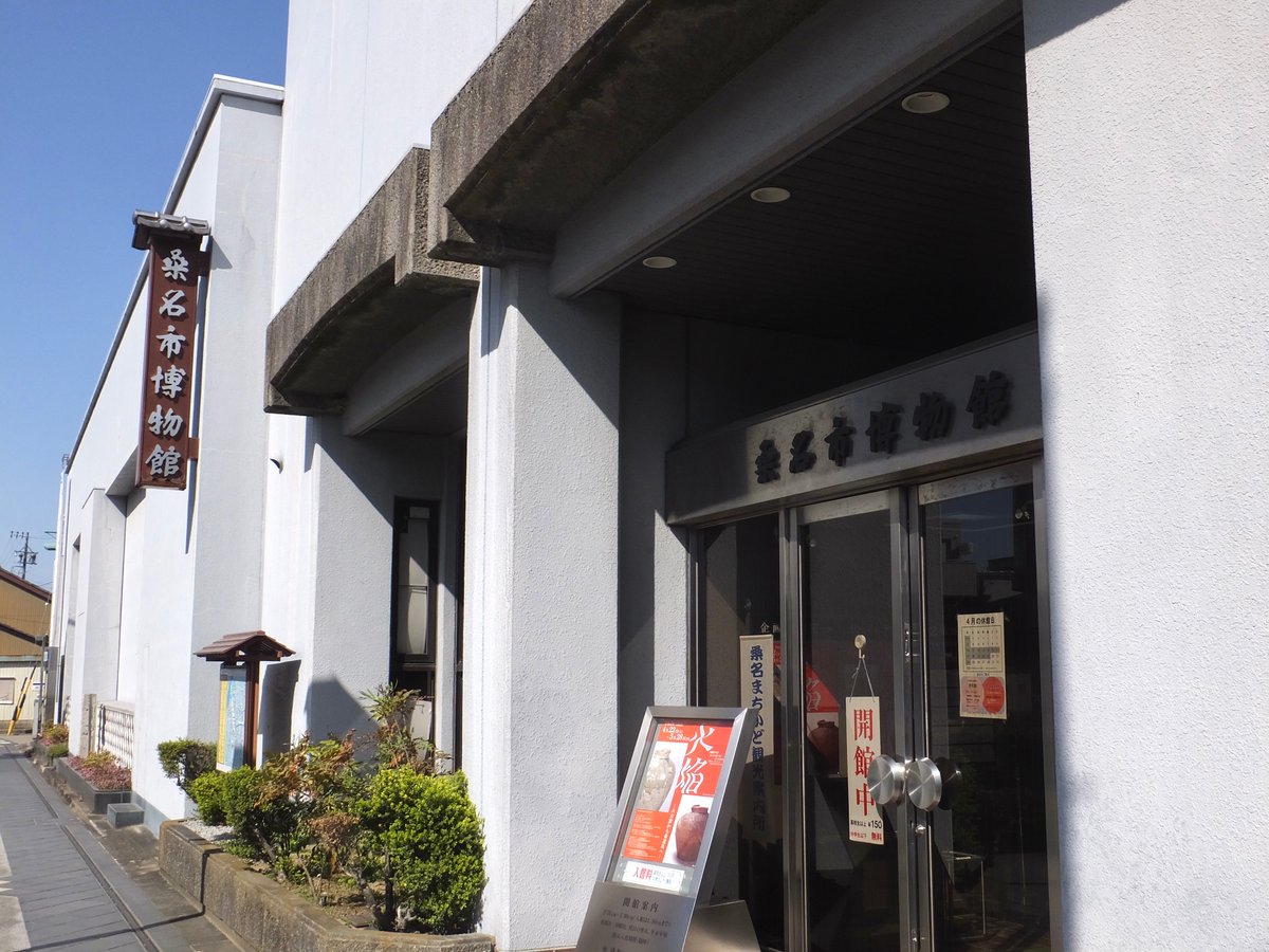 三吉稲荷神社 (三重県桑名市) on Twitter 