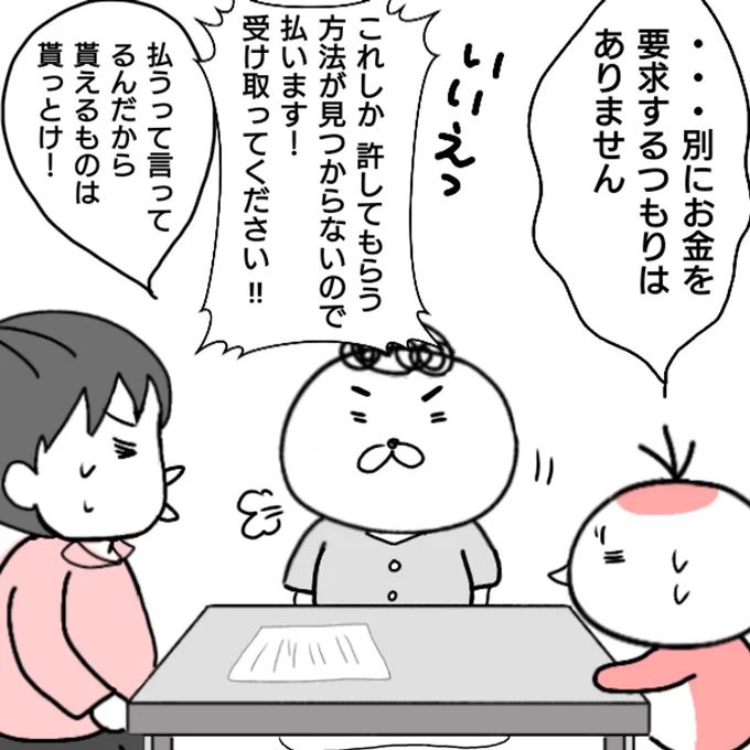 (2/2) 