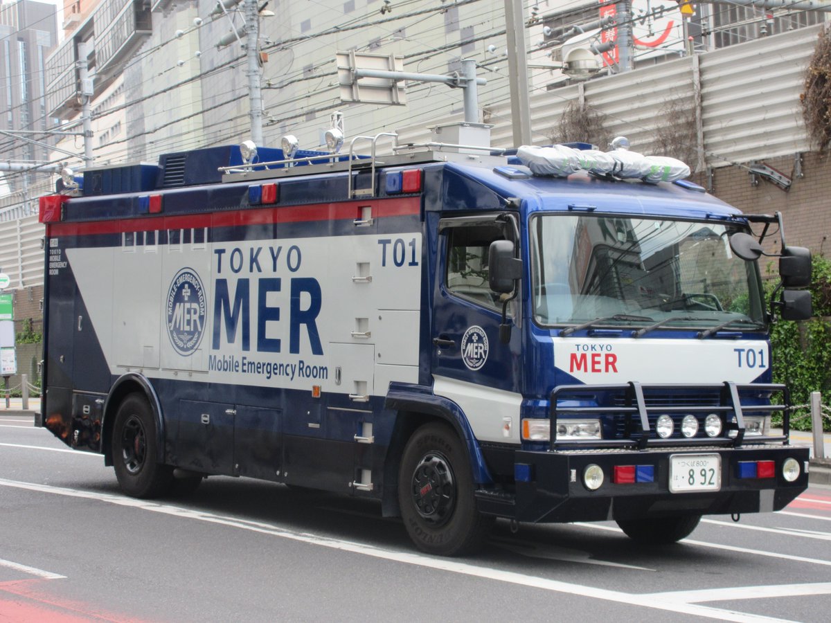 miotrackalbum's tweet photo. 三菱ふそうスーパーグレート　ERカー（元中継車） TOKYO MER ～走る緊急救命室～ #三菱ふそう #FUSO #中継車 #MER #TO1 ＃Y01 #医療 #劇用車 #TBS ＃TOKYOMER https://t.co/FFy1CA7IMW